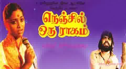 Poster of Nenjil Oru Ragam (1982)